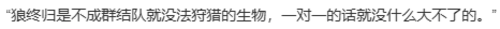 【ADV/AI汉化/PC】幕末 尽忠報国烈士伝 MIBURO-第53张图片-萌站