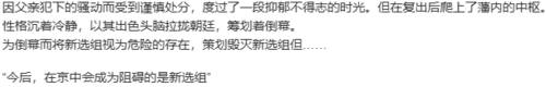 【ADV/AI汉化/PC】幕末 尽忠報国烈士伝 MIBURO-第55张图片-萌站