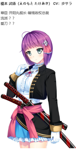 【ADV/AI汉化/PC】幕末 尽忠報国烈士伝 MIBURO-第58张图片-萌站
