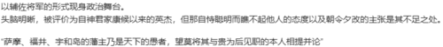 【ADV/AI汉化/PC】幕末 尽忠報国烈士伝 MIBURO-第63张图片-萌站