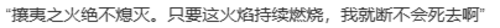 【ADV/AI汉化/PC】幕末 尽忠報国烈士伝 MIBURO-第65张图片-萌站
