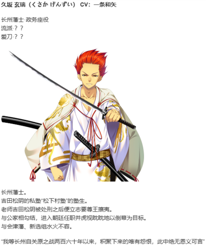 【ADV/AI汉化/PC】幕末 尽忠報国烈士伝 MIBURO-第68张图片-萌站