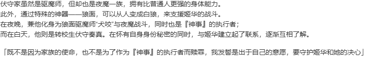 【SLG/AI汉化/PC】战巫 -污秽的契约与神之衣/戦巫〈センナギ〉―穢れた契りと神ころも―-第6张图片-萌站