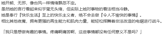 【SLG/AI汉化/PC】战巫 -污秽的契约与神之衣/戦巫〈センナギ〉―穢れた契りと神ころも―-第8张图片-萌站