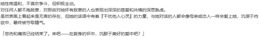 【SLG/AI汉化/PC】战巫 -污秽的契约与神之衣/戦巫〈センナギ〉―穢れた契りと神ころも―-第10张图片-萌站