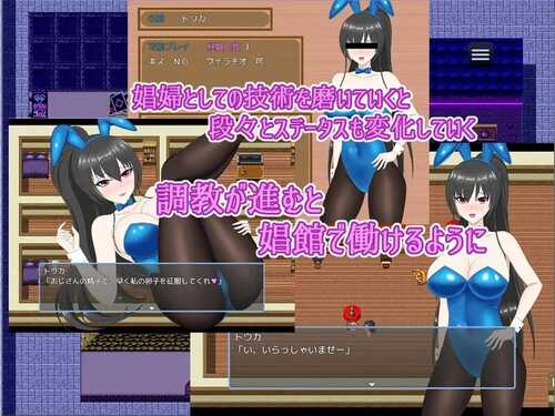 PC/RPG/绿帽子妓女镇   #寝取られ娼婦街 ～強気幼馴染が娼婦に堕ちる v1.0 汉化版-第2张图片-萌站