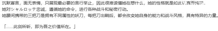 【SLG/AI汉化/PC】战巫 -污秽的契约与神之衣/戦巫〈センナギ〉―穢れた契りと神ころも―-第12张图片-萌站