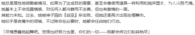 【SLG/AI汉化/PC】战巫 -污秽的契约与神之衣/戦巫〈センナギ〉―穢れた契りと神ころも―-第14张图片-萌站