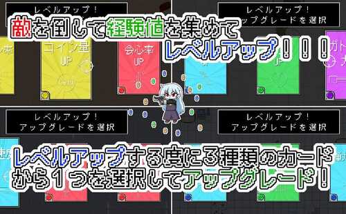 PC/RPG/菲丽亚的枪械生存战 #フェリアのガンサバイバル v1.0 汉化版