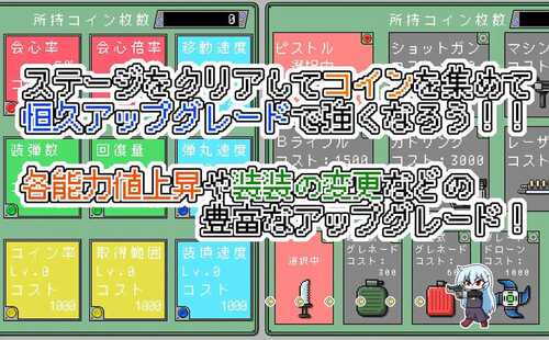 PC/RPG/菲丽亚的枪械生存战 #フェリアのガンサバイバル v1.0 汉化版-第2张图片-萌站 PC/RPG/菲丽亚的枪械生存战 #フェリアのガンサバイバル v1.0 汉化版-第2张图片-萌站