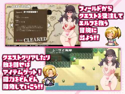 PC/RPG/莉可雪~无能力JK与半兽人的绝顶战斗~ #リコシェ~無能力JKがオークと絶頂バトル~ v1.1 汉化版+全CG-第4张图片-萌站 PC/RPG/莉可雪~无能力JK与半兽人的绝顶战斗~ #リコシェ~無能力JKがオークと絶頂バトル~ v1.1 汉化版+全CG-第4张图片-萌站