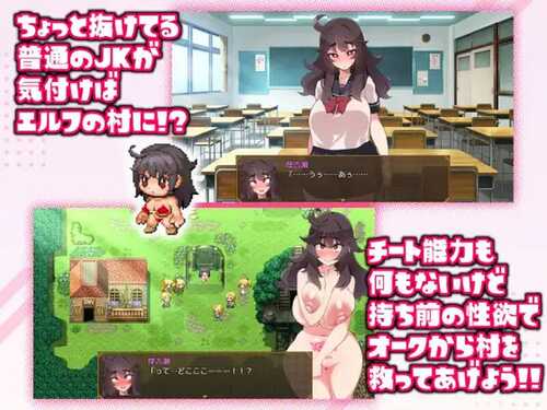 PC/RPG/莉可雪~无能力JK与半兽人的绝顶战斗~ #リコシェ~無能力JKがオークと絶頂バトル~ v1.1 汉化版+全CG-第5张图片-萌站 PC/RPG/莉可雪~无能力JK与半兽人的绝顶战斗~ #リコシェ~無能力JKがオークと絶頂バトル~ v1.1 汉化版+全CG-第5张图片-萌站