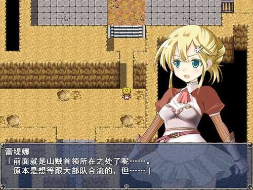 PC/RPG/#蕾缇娜历险记 #Letina's Odyssey v1.02 Steam官方中文版