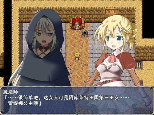 PC/RPG/#蕾缇娜历险记 #Letina's Odyssey v1.02 Steam官方中文版-第4张图片-萌站 PC/RPG/#蕾缇娜历险记 #Letina's Odyssey v1.02 Steam官方中文版-第4张图片-萌站