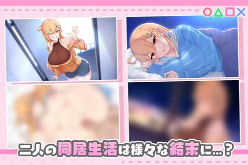 PC/SLG/和巨乳青梅同居的14天 #おさななじみD-第2张图片-萌站 PC/SLG/和巨乳青梅同居的14天 #おさななじみD-第2张图片-萌站