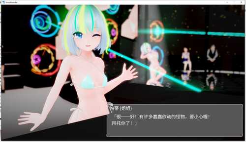 PC/3D/苍雪布兰蒂亚 Snow Brandia #スノウブランディア v240221 DL官方中文版-第6张图片-萌站 PC/3D/苍雪布兰蒂亚 Snow Brandia #スノウブランディア v240221 DL官方中文版-第6张图片-萌站