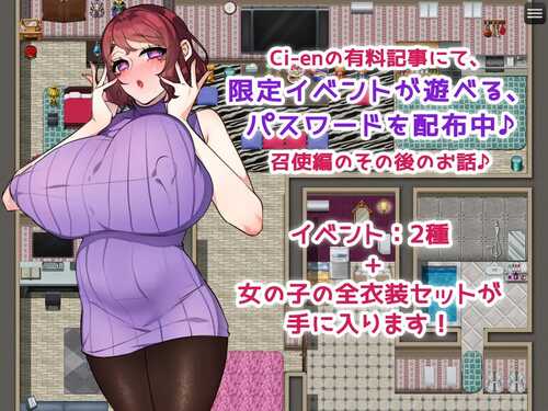 【RPG/PC】年下召使君と旦那様♪ ~彼らが知ってる私のイイ所~ AI汉化版【2024年09月27日 发售】-第5张图片-萌站 【RPG/PC】年下召使君と旦那様♪ ~彼らが知ってる私のイイ所~ AI汉化版【2024年09月27日 发售】-第5张图片-萌站