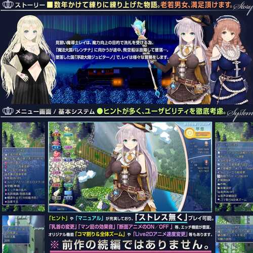 【RPG/PC】浮遊魔法都市のレイ ~直系の魔導士~ AI汉化版【2024年12月28日0点 发售】-第4张图片-萌站 【RPG/PC】浮遊魔法都市のレイ ~直系の魔導士~ AI汉化版【2024年12月28日0点 发售】-第4张图片-萌站