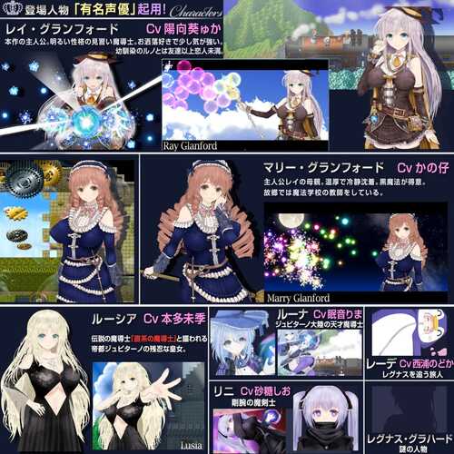 【RPG/PC】浮遊魔法都市のレイ ~直系の魔導士~ AI汉化版【2024年12月28日0点 发售】-第6张图片-萌站 【RPG/PC】浮遊魔法都市のレイ ~直系の魔導士~ AI汉化版【2024年12月28日0点 发售】-第6张图片-萌站