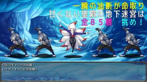 PC/RPG/叔叔和反派千金和地下迷宫 #おじさんと悪役令嬢と地下迷宮 汉化版-第4张图片-萌站
