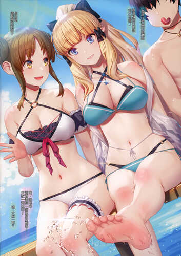 (AC2) [けんじゃたいむ (MANA)] ジェントルコネクト!ReDive 3 「Amakuchi」 (プリンセスコネクト!ReDive)-第2张图片-萌站