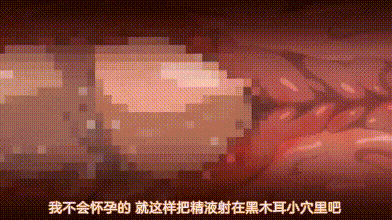 【两个妹妹与两个魅魔】2集全（魅魔/榨精/双魂一体/感官共享/兄妹/魔物娘）749M-第4张图片-萌站