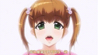 【两个妹妹与两个魅魔】2集全（魅魔/榨精/双魂一体/感官共享/兄妹/魔物娘）749M-第5张图片-萌站
