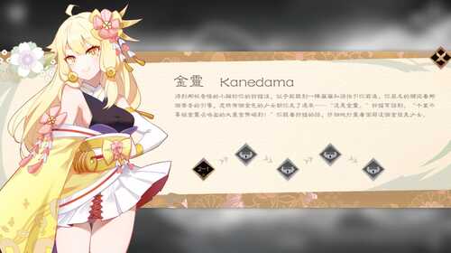 PC/SLG/妖语  #Another Secret v3.0 中文汉化步兵版+存档
