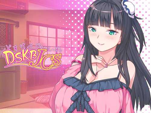 [ADV游戏] 【日式ADV/拔作精品】DSKBJCS-和三名小恶魔的银汁夏日 云翻汉化版/CG包【全CV/1.5G】PC游戏