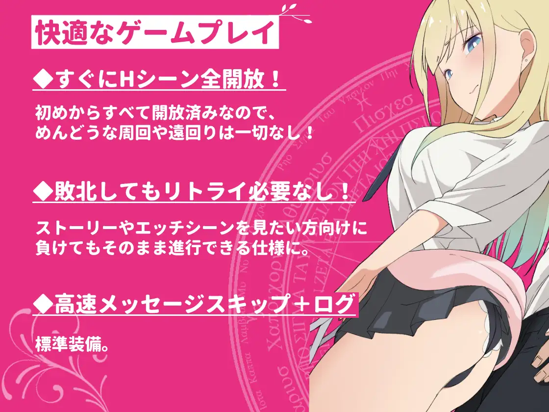 增添AZ【日式RPG】ギャル×魔法少女 マリナ ～変身ヒロイン奉仕・拘束・敗北RPG～ AI汉化版 [PC+安卓-2.40G]-第3张图片-萌站