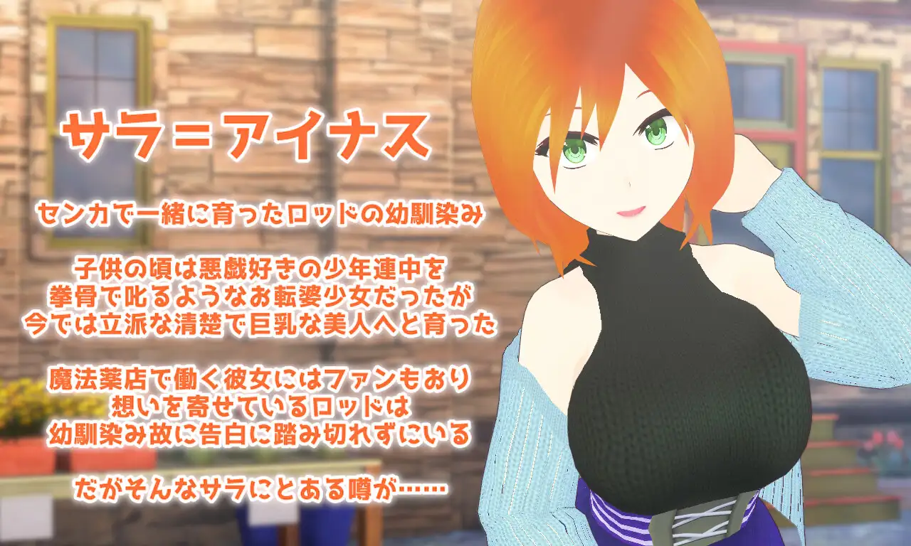 新作【日式RPG/NTR】秘密地 关于我最喜欢的青梅竹马的淫乱传闻 Covertly 大好きな幼馴染のビッチな噂 AI汉化版+全CG存档 [2.10G]-第2张图片-萌站