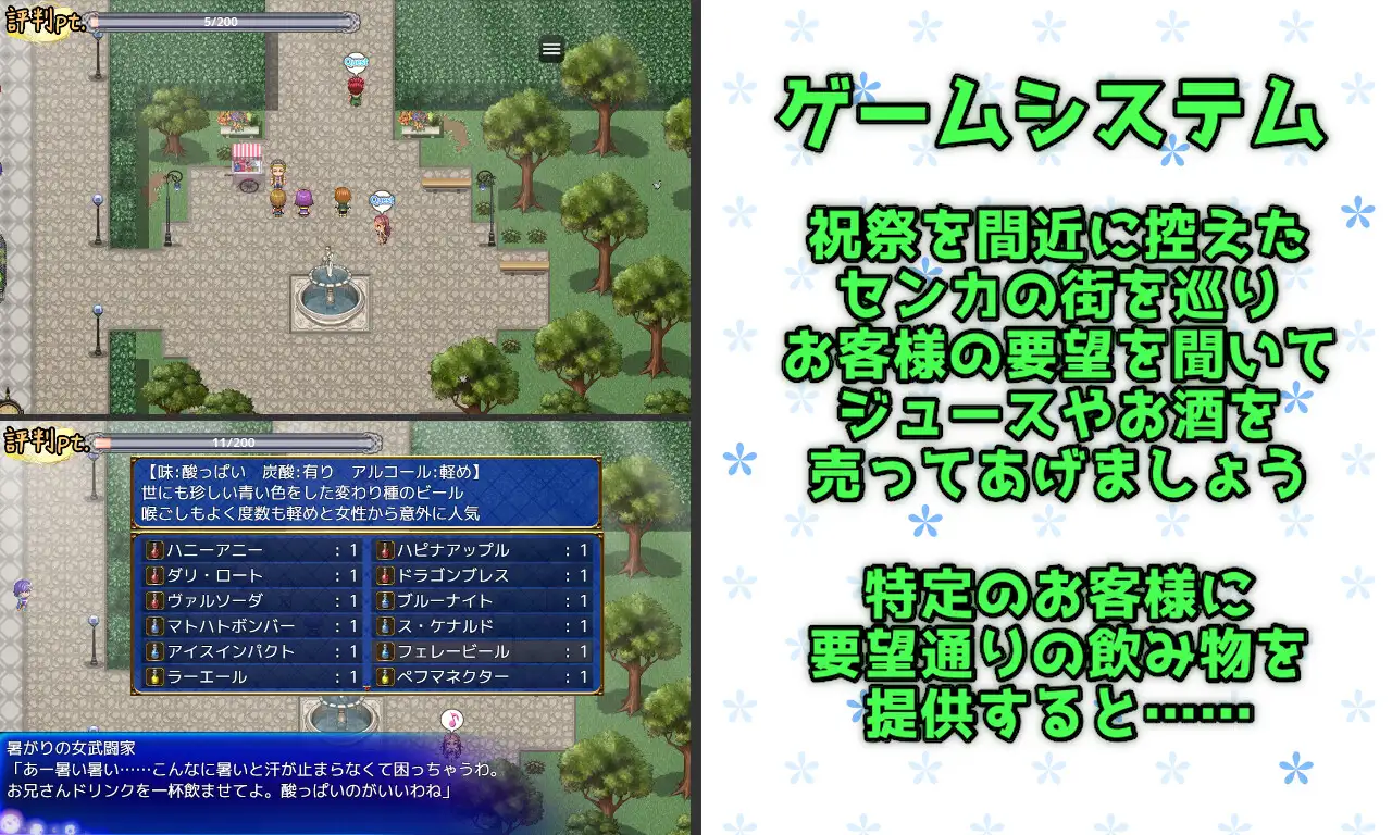新作【日式RPG/NTR】秘密地 关于我最喜欢的青梅竹马的淫乱传闻 Covertly 大好きな幼馴染のビッチな噂 AI汉化版+全CG存档 [2.10G]-第3张图片-萌站