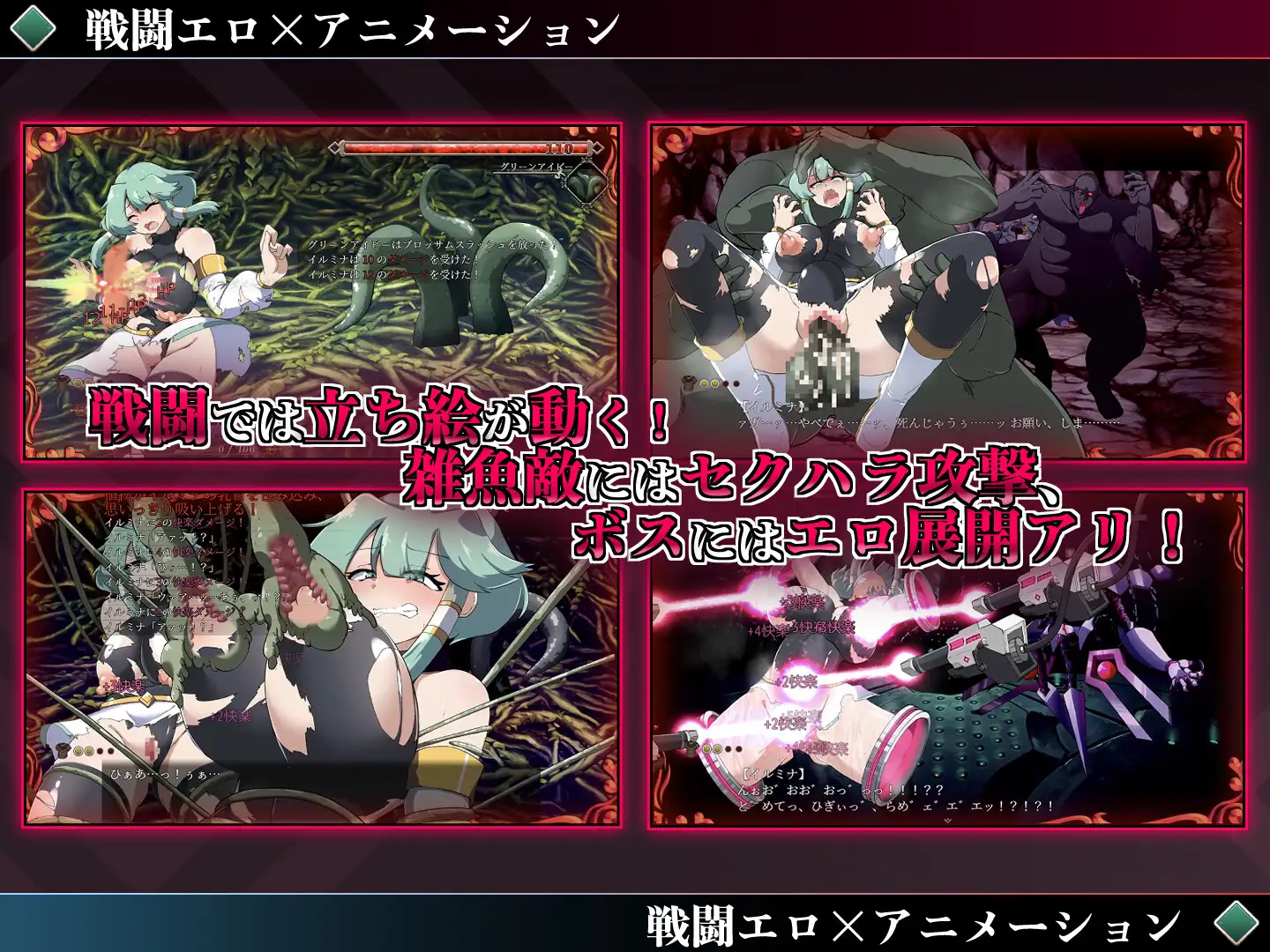 [RPG/AI翻译文件][トトメル]勇者イルミナの英雄譚0-第6张图片-萌站