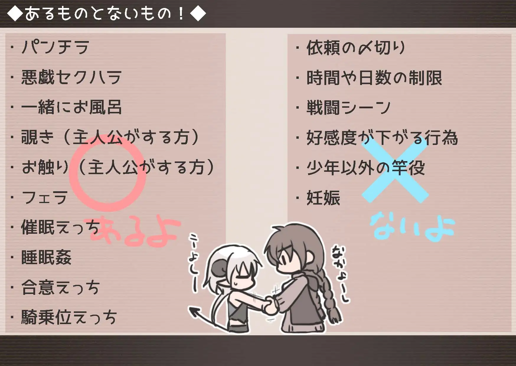 [SLG][小马开大车][大人の道楽]いんまぐらし