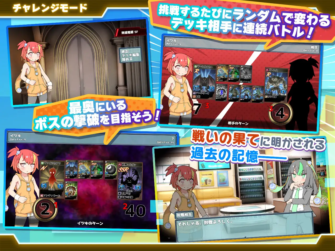 【日式RPG】 春雨卡牌玩家 ハルウリカードゲーマーズ AI汉化版 [1.40G]-第2张图片-萌站