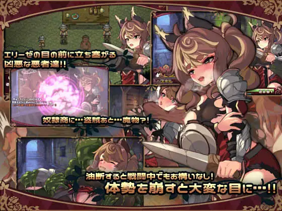 新作【日式RPG】 エリーゼと恍惚のマリオネット AI汉化版 [1.43G]-第3张图片-萌站