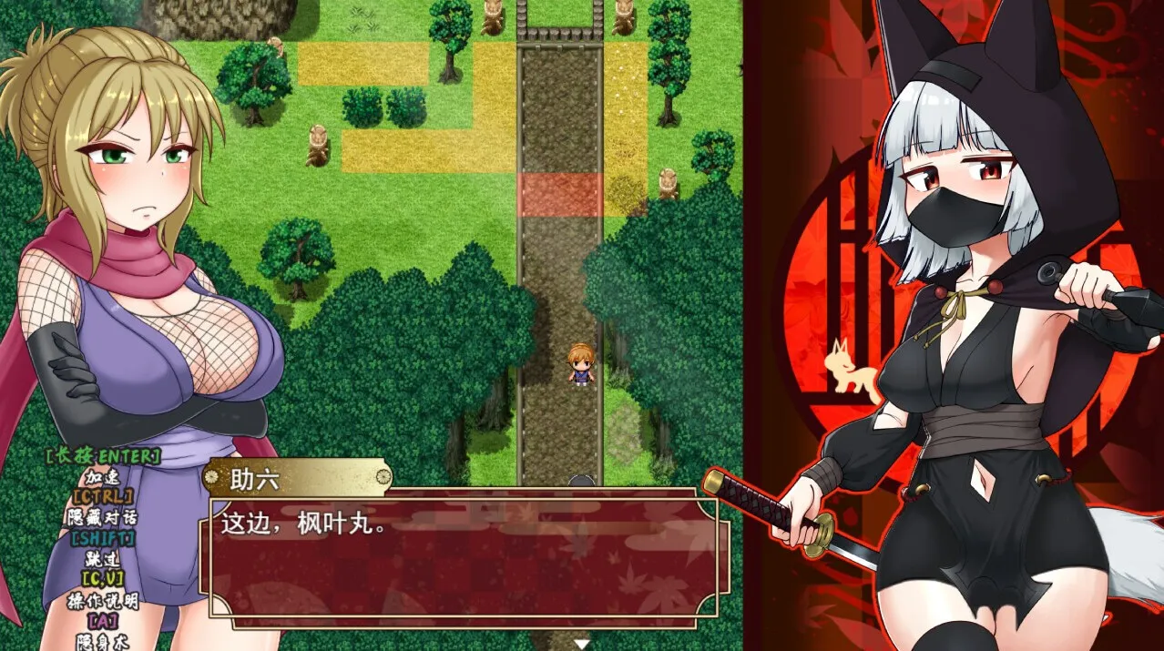 【日式RPG】忍者枫叶丸的秘章 官中步兵版 [800M]