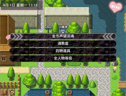 PC/RPG/无冬镇物语 v4.1.4 官方中文版 魔改作弊最终版+攻略-第4张图片-萌站 PC/RPG/无冬镇物语 v4.1.4 官方中文版 魔改作弊最终版+攻略-第4张图片-萌站