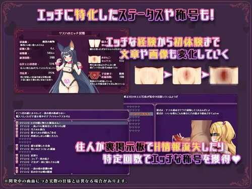 PC/RPG/异世界转移后催眠NTR!S级美少女人生毁灭计划! #異世界転移して催眠NTR!S級美少女人生破滅計画! v1.04 汉化版-第2张图片-萌站 PC/RPG/异世界转移后催眠NTR!S级美少女人生毁灭计划! #異世界転移して催眠NTR!S級美少女人生破滅計画! v1.04 汉化版-第2张图片-萌站