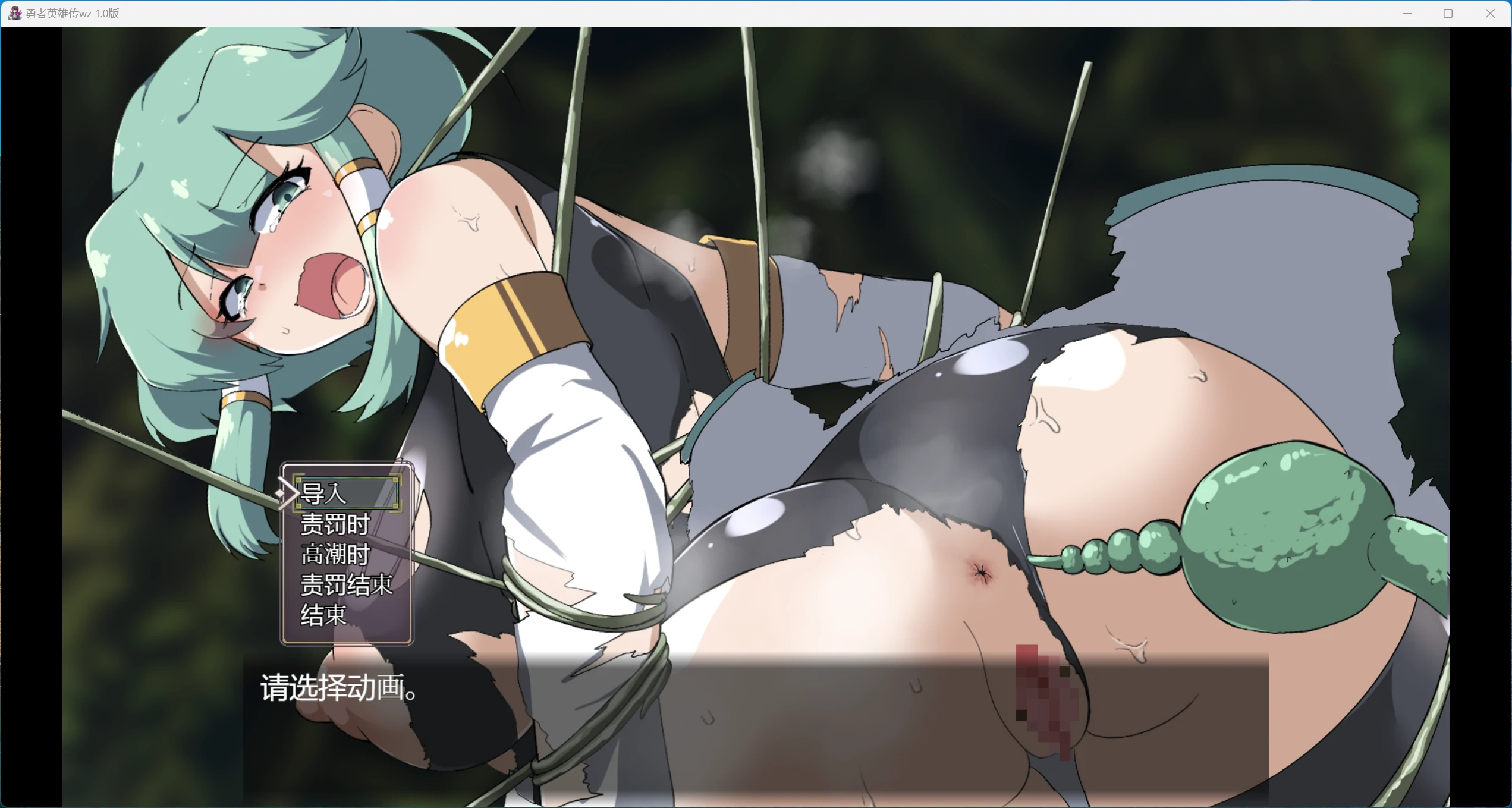 【日系RPG/AI汉化/2D】勇者英雄传wz 1.0版【PC/664m】-第3张图片-萌站 【日系RPG/AI汉化/2D】勇者英雄传wz 1.0版【PC/664m】-第3张图片-萌站
