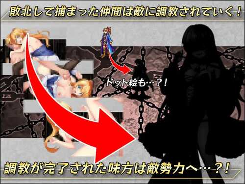 PC/RPG/女武神公主～堕入黑暗的身心～ #クルセイダー・プリンセス～闇に堕ちるココロとカラダ～ v1.01 汉化版+全CG