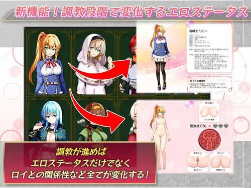 PC/RPG/女武神公主~堕入黑暗的身心~ #クルセイダー・プリンセス~闇に堕ちるココロとカラダ~ v1.01 汉化版+全CG-第3张图片-萌站 PC/RPG/女武神公主~堕入黑暗的身心~ #クルセイダー・プリンセス~闇に堕ちるココロとカラダ~ v1.01 汉化版+全CG-第3张图片-萌站