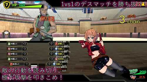 PC/RPG/死亡竞技场 #デッドエンドコロッセオ v1.03 汉化版+全CG-第3张图片-萌站 PC/RPG/死亡竞技场 #デッドエンドコロッセオ v1.03 汉化版+全CG-第3张图片-萌站
