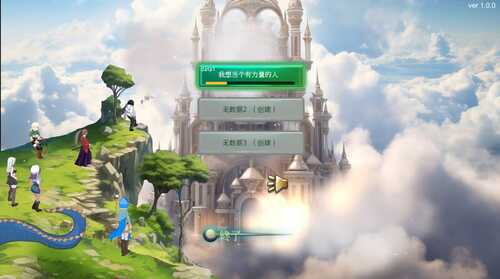 PC/RPG/异世界丝袜大叔 #異世界パンストおじさん v1.03 汉化版-第2张图片-萌站 PC/RPG/异世界丝袜大叔 #異世界パンストおじさん v1.03 汉化版-第2张图片-萌站