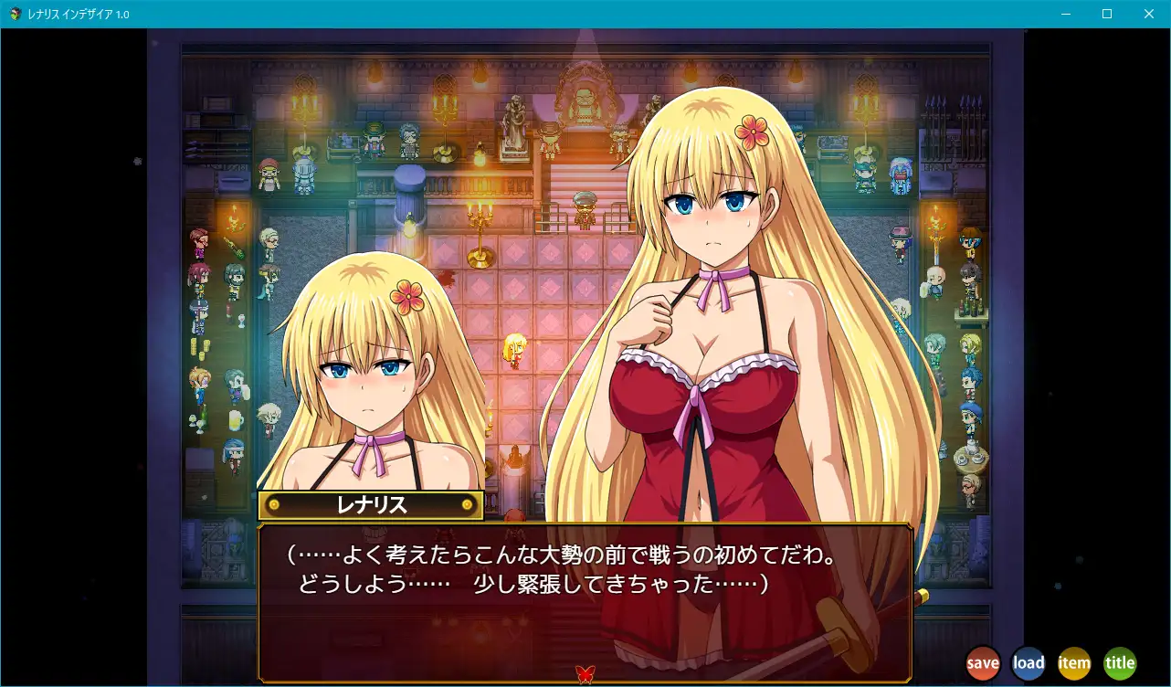 欲望中的雷纳利斯 v1.0 PC 生肉 RPG 1.4G レナリスインデザイア -第6张图片-萌站 欲望中的雷纳利斯 v1.0 PC 生肉 RPG 1.4G レナリスインデザイア -第6张图片-萌站