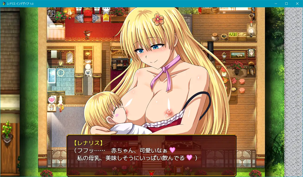 欲望中的雷纳利斯 v1.0 PC 生肉 RPG 1.4G レナリスインデザイア -第7张图片-萌站 欲望中的雷纳利斯 v1.0 PC 生肉 RPG 1.4G レナリスインデザイア -第7张图片-萌站