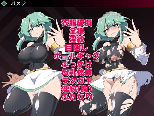 【DLSITE/机械X/扶她/触手/新作】【RJ01190055/トトメル社团】 勇者伊尔米娜英雄传0 /勇者イルミナの英雄譚0【PC/1.40G/度盘+OD】-第4张图片-萌站 【DLSITE/机械X/扶她/触手/新作】【RJ01190055/トトメル社团】 勇者伊尔米娜英雄传0 /勇者イルミナの英雄譚0【PC/1.40G/度盘+OD】-第4张图片-萌站