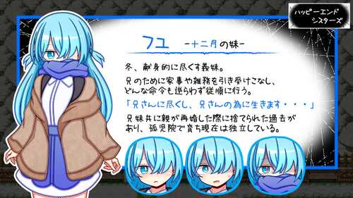 【dlSITE/AI汉化/PC/新作/萝莉/被NTR】【社团名:ふくろうさぎ/RJ01302624】幸福四姐妹物语 v1.0.0 ハッピーエンドシスターズ【1.6G/度盘+OD】-第5张图片-萌站 【dlSITE/AI汉化/PC/新作/萝莉/被NTR】【社团名:ふくろうさぎ/RJ01302624】幸福四姐妹物语 v1.0.0 ハッピーエンドシスターズ【1.6G/度盘+OD】-第5张图片-萌站