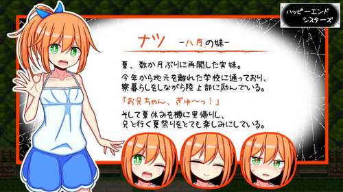 【dlSITE/AI汉化/PC/新作/萝莉/被NTR】【社团名:ふくろうさぎ/RJ01302624】幸福四姐妹物语 v1.0.0 ハッピーエンドシスターズ【1.6G/度盘+OD】-第3张图片-萌站 【dlSITE/AI汉化/PC/新作/萝莉/被NTR】【社团名:ふくろうさぎ/RJ01302624】幸福四姐妹物语 v1.0.0 ハッピーエンドシスターズ【1.6G/度盘+OD】-第3张图片-萌站
