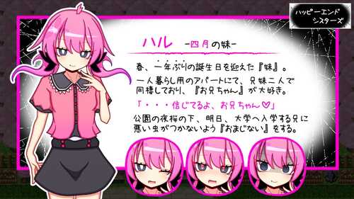 【dlSITE/AI汉化/PC/新作/萝莉/被NTR】【社团名:ふくろうさぎ/RJ01302624】幸福四姐妹物语 v1.0.0 ハッピーエンドシスターズ【1.6G/度盘+OD】-第2张图片-萌站 【dlSITE/AI汉化/PC/新作/萝莉/被NTR】【社团名:ふくろうさぎ/RJ01302624】幸福四姐妹物语 v1.0.0 ハッピーエンドシスターズ【1.6G/度盘+OD】-第2张图片-萌站
